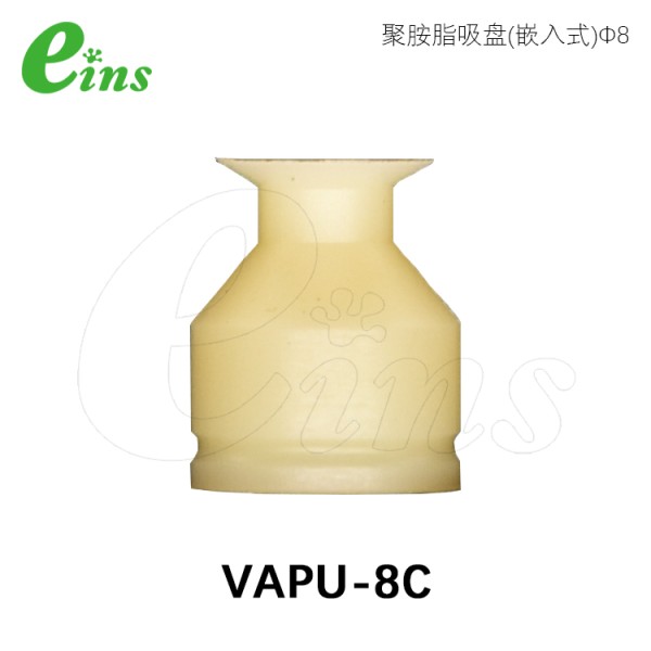 聚氨酯吸盘(嵌入式)Φ8